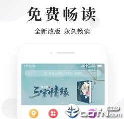 爱游戏体育app